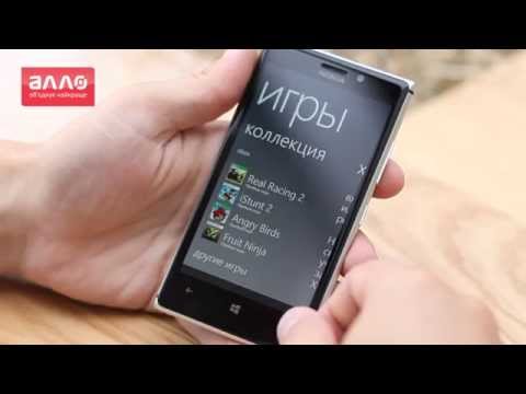 Видео: Видео-обзор смартфона Nokia Lumia 925