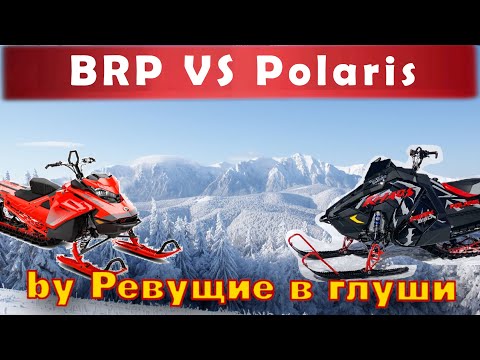 Видео: Вот для чего нужен снегоход BRP summit turbo!!!!