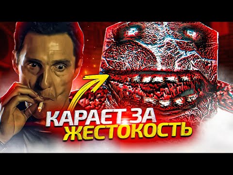 Видео: 10 ИГР, КОТОРЫЕ НАКАЖУТ ВАС ЗА ЧРЕЗМЕРНУЮ ЖЕСТОКОСТЬ (Ч2)