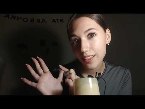 Видео: АСМР на петличку / Таппинг / Шепот