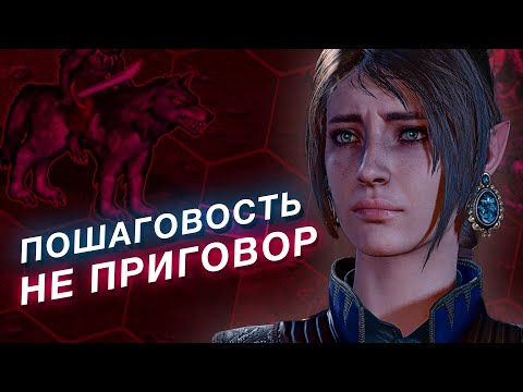 Видео: Как сделать пошаговые игры весёлыми (для подпивасов)