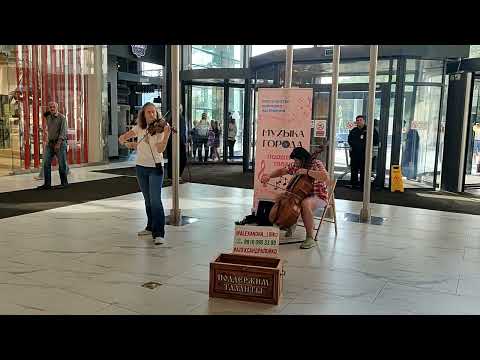 Видео: Музыка в ТЦ часть 4  Музыка города