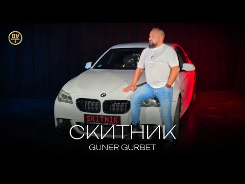 Видео: GUNER GURBET - SKITNIK / Гюнер Гурбет - Скитник, 2025