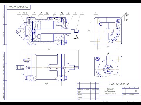 Видео: Цилиндр пневматический качающийся МЧ00.28.00.00