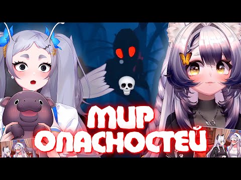 Видео: КАМЫШ и РЕРА ПЫТАЮТСЯ ВЫЖИТЬ СРЕДИ НАСЕКОМЫХ в GROUNDED 2 | Моменты Камыша