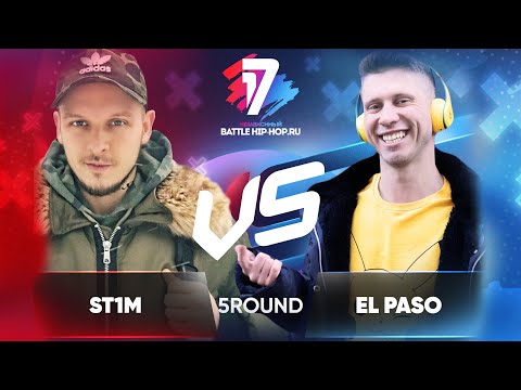 Видео: ST1M vs. El Paso - ТРЕК на 5 раунд | 17 Независимый баттл - В неожиданном ракурсе
