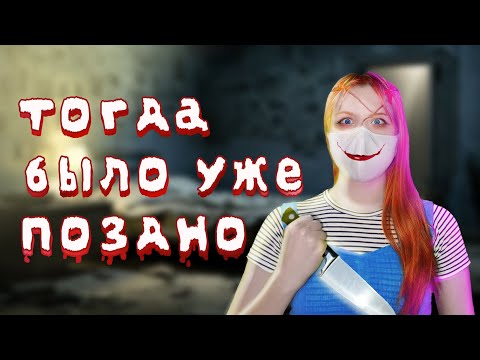 Видео: КУКЛА ОЖИЛА?!? РЕАЛЬНАЯ ИСТОРИЯ ИЗ МОЕЙ ЖИЗНИ!!! 😱