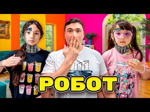 Видео: КОПЖАСАРОВЫ баттл😍 ​⁠ ЖАСМИН ТОМИРИС РОБОТ🤩🥳😎🤓😍🥰😘