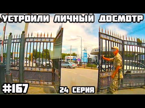 Видео: Граница Кыргызстан - Казахстан. КПП Акжол - Кордай. Машину отправили на рентген.