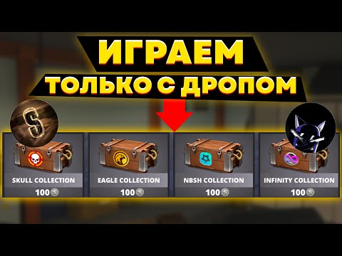 Видео: polywar ➤ играем с того что выпало с бокса