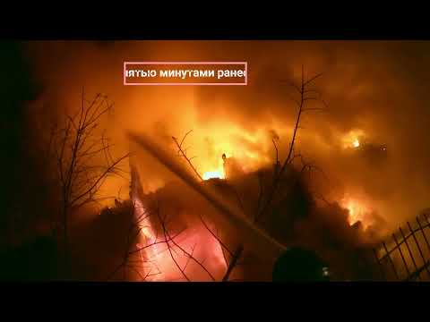 Видео: Целым остался только гараж