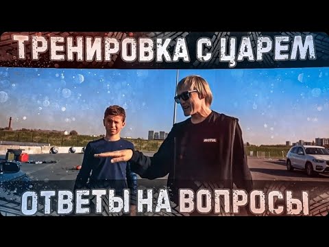 Видео: ЦАРЕГРАДЦЕВ УЧИТ ДРИФТИТЬ В ПЕЧАТНИКАХ. НОВЫЙ MARK2 И 180SX!