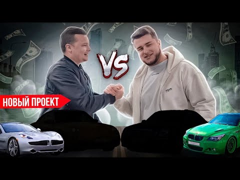 Видео: Лучший культовый авто до 3.000.000 рублей! КУПИЛИ две легенды - чей вариант победит?