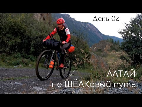 Видео: День 02: Чибит - Курайская степь - Кош-Агач