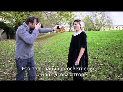 Видео: Снимай портрети с отделена светкавица