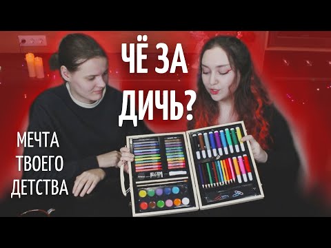 Видео: Тестируем набор для рисования / Клей в акварели и оранжевый гном