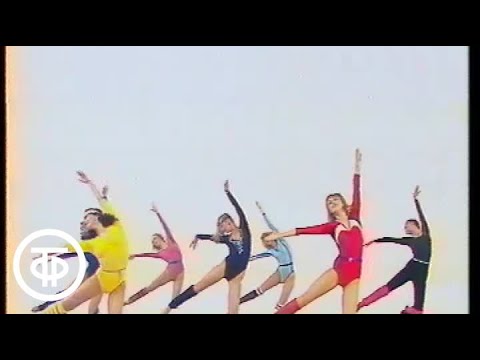 Видео: Анне Вески "Радоваться жизни" (1985)