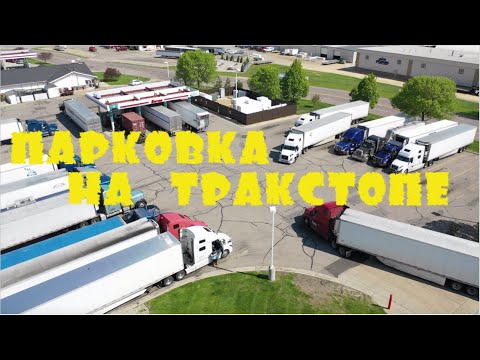 Видео: Парня не научили парковаться!