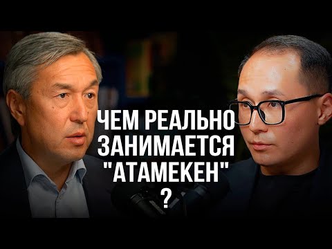Видео: "В ближайшее время бизнес почувствует изменения". Интервью с Раимбеком Баталовым