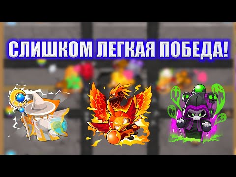 Видео: Прохождение Bloons TD 6! РАССКАЗАЛ ВСЕ СЕКРЕТЫ ИГРЫ МАГАМИ В БТД 6! ЛУЧШАЯ БАШНЯ В ИГРЕ! KK Gaming