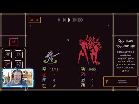 Видео: He is Coming | Игра не для молодых | Новый Loop Hero