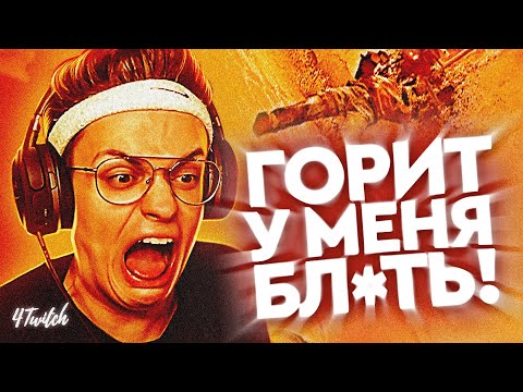 Видео: Бустер на Грани Истерики / Разнёс Хату / Бустер играет в КС ГО