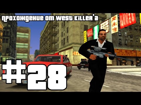 Видео: Прохождение GTA Liberty City Stories [PSP] Миссия 28 Calm before the Storm