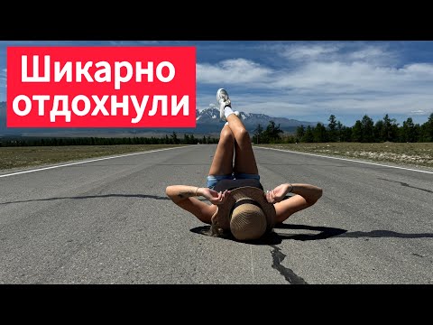 Видео: Турбаза Pinewood resort & SPA, Лохматая ферма, Ороктойский мост. Покатушки на Квадриках