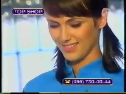 Видео: Рекламные блоки и анонсы (ДТВ, 13.11.2004)