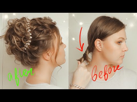 Видео: Свадебная прическа самой себе на короткие волосы . Wedding Hairstyles for short hair