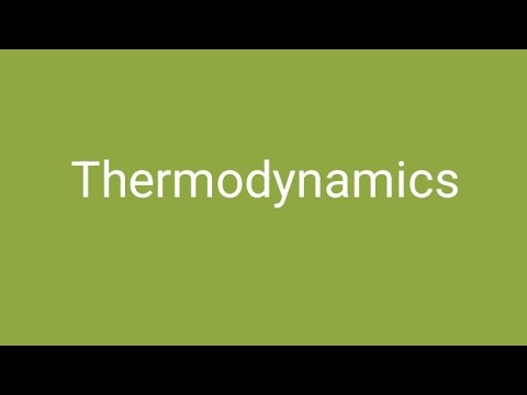 Видео: (Вопрос 1 – Вопрос 8) Первый закон термодинамики для замкнутой системы