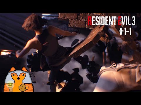 Видео: Resident Evil 3 #1-1 ■ КТО СТУЧИТСЯ В ДВЕРЬ?! ■ Макс сложность