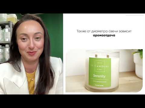Видео: Как я пришла к свечеварению и запустила успешный бизнес, 7 ошибок начинающих свечеваров