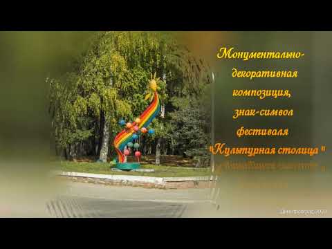 Видео: Димитровград-2020 Соцгород