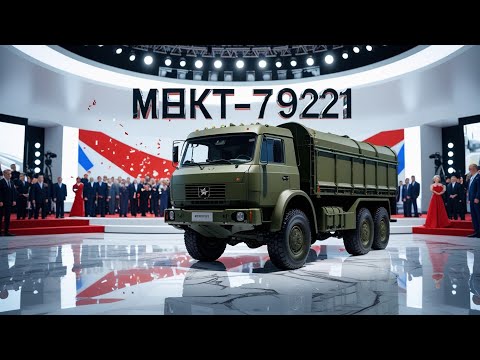 Видео: "Этот Русский Зверь Шокировал Мир! MZKT-79221 — Секретный Ядерный Грузовик 😱🔥"