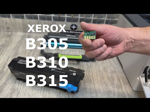 Видео: XEROX B305 / B310 / B315 Чип тонер картриджа. Заправка