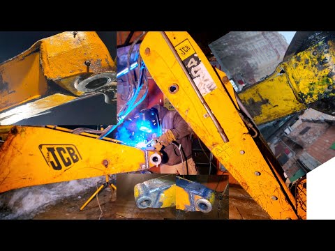 Видео: Порвалась стрела на JCB 4CX. Самый быстрый, правильный и качественный ремонт стрелы