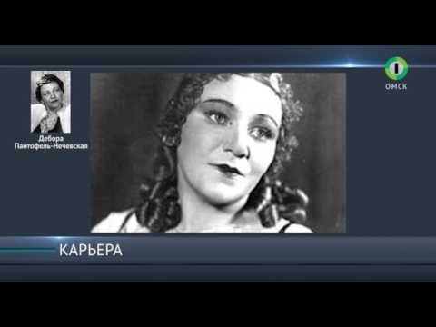 Видео: Кто здесь. Дебора Пантофель-Нечецкая. Выпуск от 17.05.2016 г.