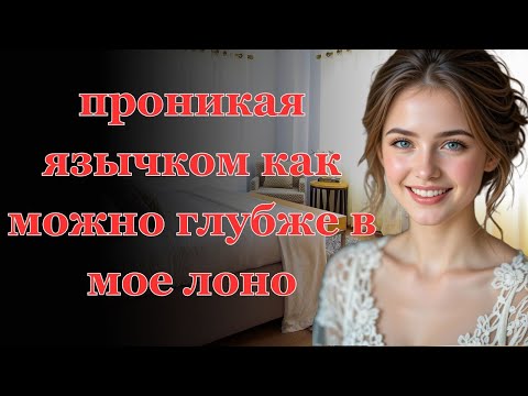 Видео: Мы не смогли сдержаться... Сделали это на заднем сиденье автобуса.