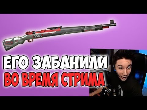 Видео: ПРО ИГРОК ПОЛУЧИЛ БАН ЗА СЛИШКОМ ЖЕСТКУЮ ИГРУ! PUBG KAYMIND