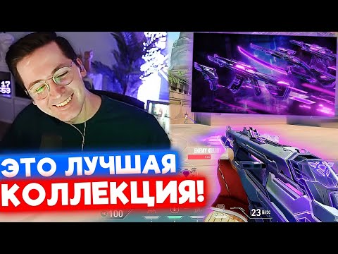 Видео: RECRENT ТЕСТИТ НОВУЮ КОЛЛЕКЦИЮ EX.O в ДУО с РЕЛАКСОМ | Нарезка со стрима Рекрента #118