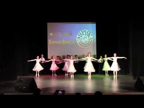 Видео: 19 апреля Малый Бенефис: “Элегии”, “Элегии-микс”, “Ля-ля-фа”
