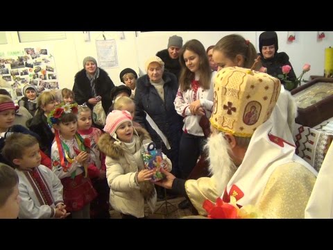 Видео: Святий Миколай завітав до дітей. Храм св. Миколая Чудотворця УГКЦ, Харків