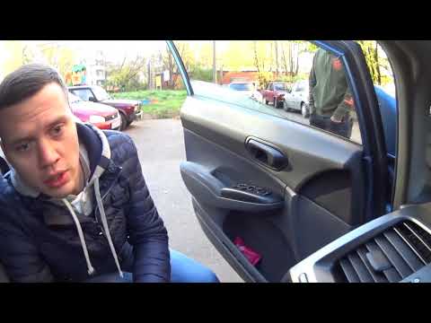 Видео: Ищем хонда цивик за 400 тысяч рублей