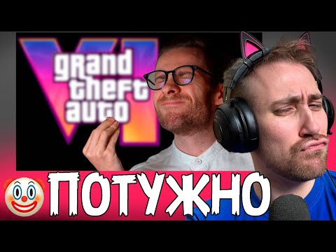 Видео: DeadP47 смотрит : GTA 6 — ТЕХНИЧЕСКИЙ ШЕДЕВР / itpedia