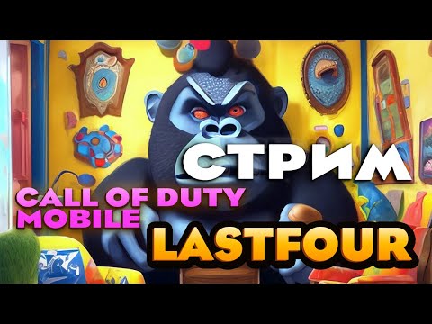 Видео: ПРЕКРАСНАЯ РОЗА СНОВА В ЭТОЙ...!!))) - #CODM