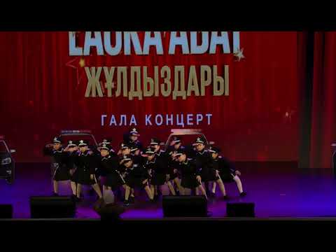 Видео: Танец «American police» | Школа искусств «Laura Abat» | Ансамбль «Еңсұлу» | 30.05.2025.