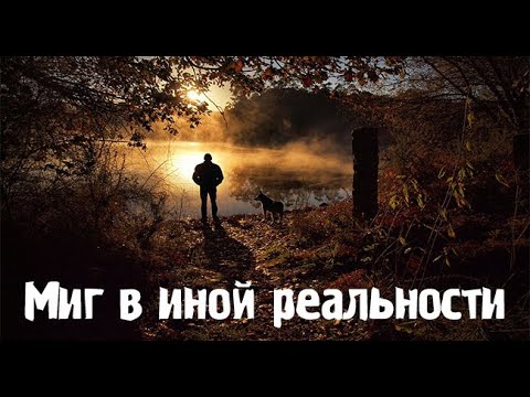 Видео: Последствия.Страшные. Мистические. Творческие  рассказы.