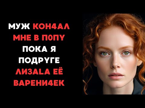 Видео: Нас было трое, а он один