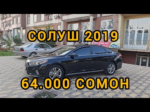 Видео: МОШИНОЙ ФУРУШИ  13. 10.2025 СРОЧНА БА КАНАЛ ОБУНА ШАВЕД ВИДИЕХОИ НАВА БИНЕД РЕБЯТА